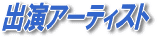 �l���������y�C�x���g